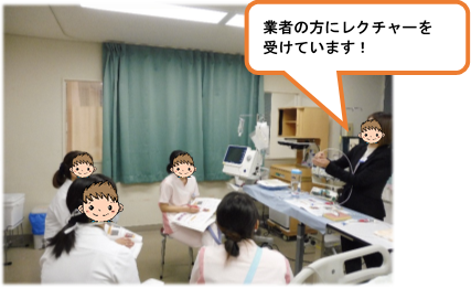 ICU③