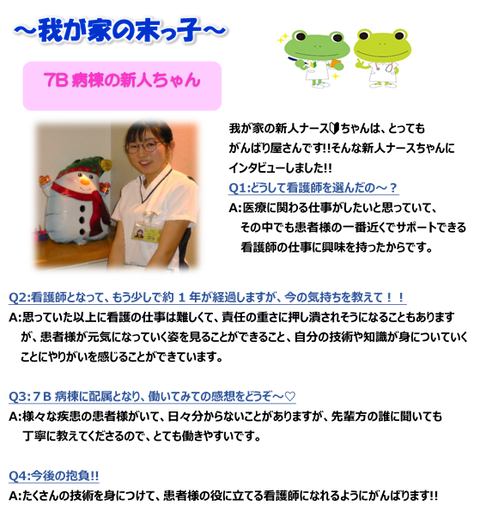 ７B⑦
