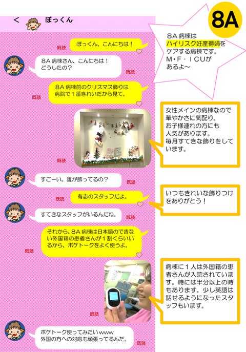 ８A①
