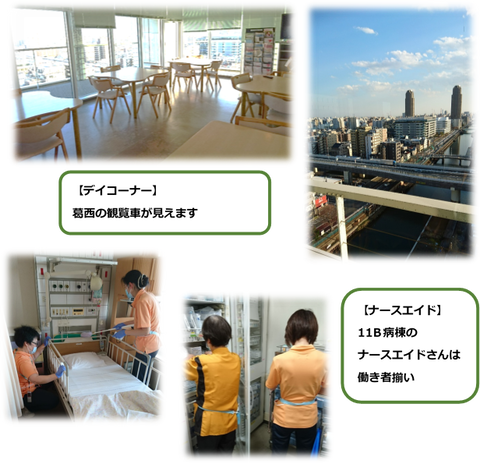 １１B②