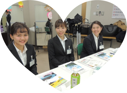 内定者①