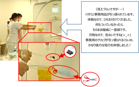 MRI②