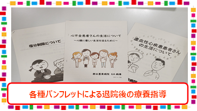 6A③