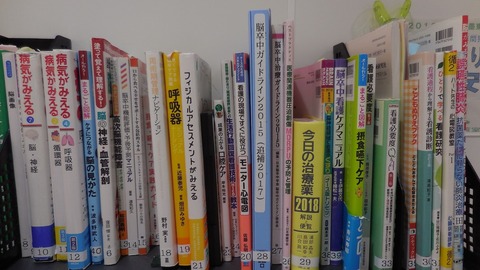 SCU②