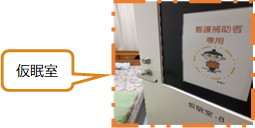 エイド①