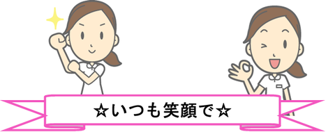 ICU⑤