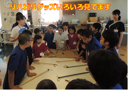 キッズ４