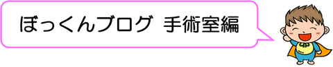 OP①