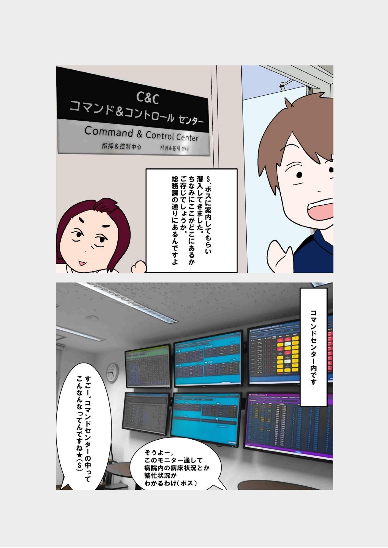 リニューアルブログ２_00003(2)