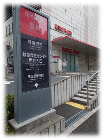 ER①