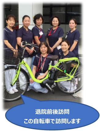 患者支援④