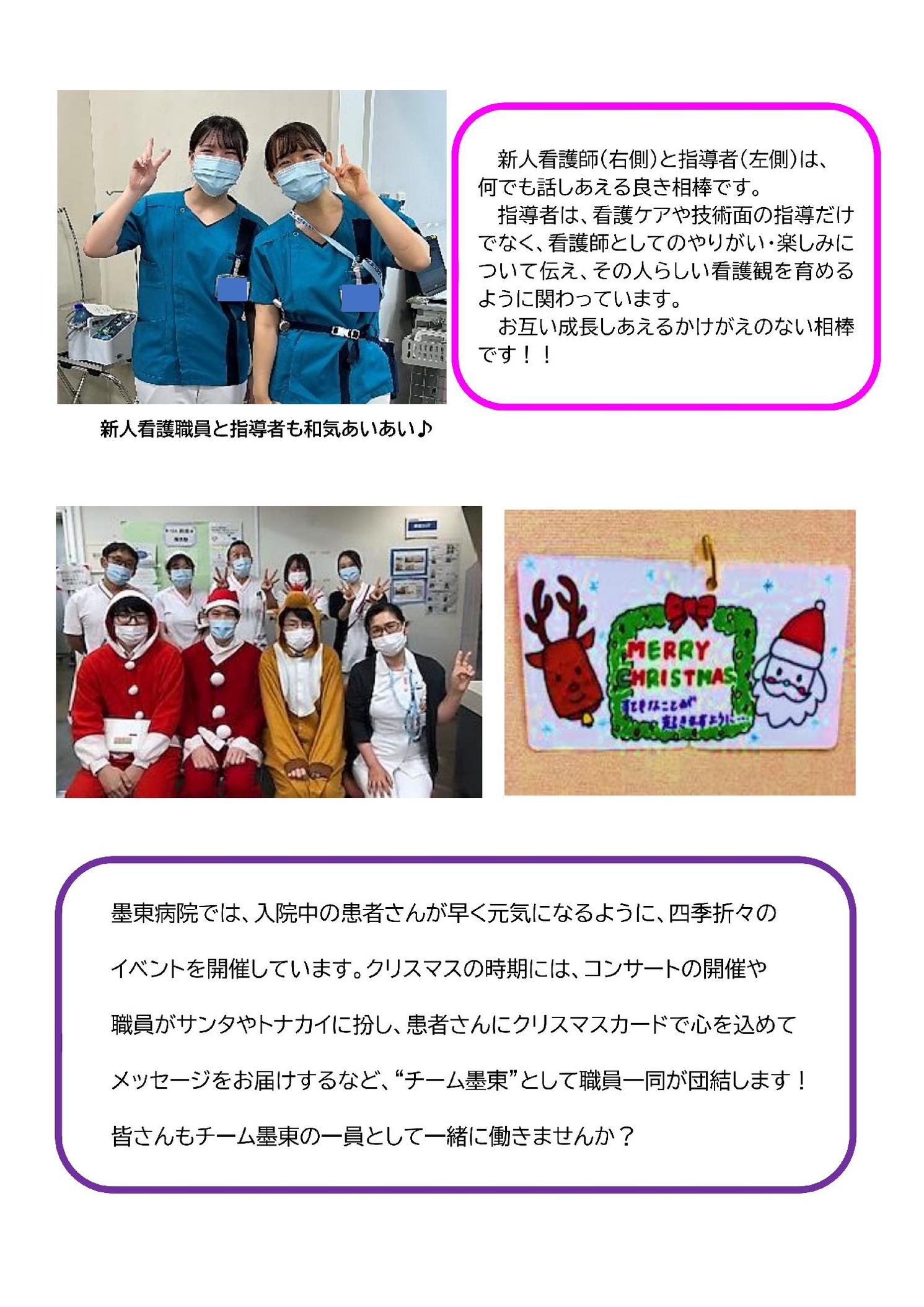10Aぼっくん日記2023年_00002