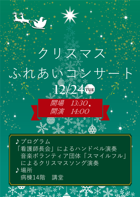 サービス①