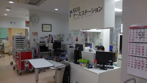 SCU①
