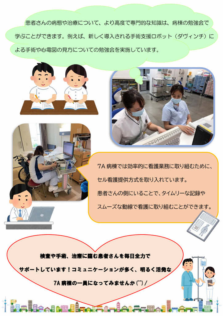 7A　修正版_page002