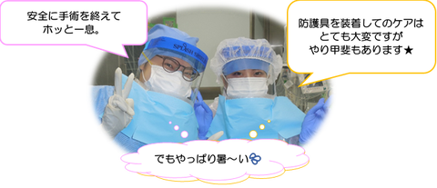 OP⑤