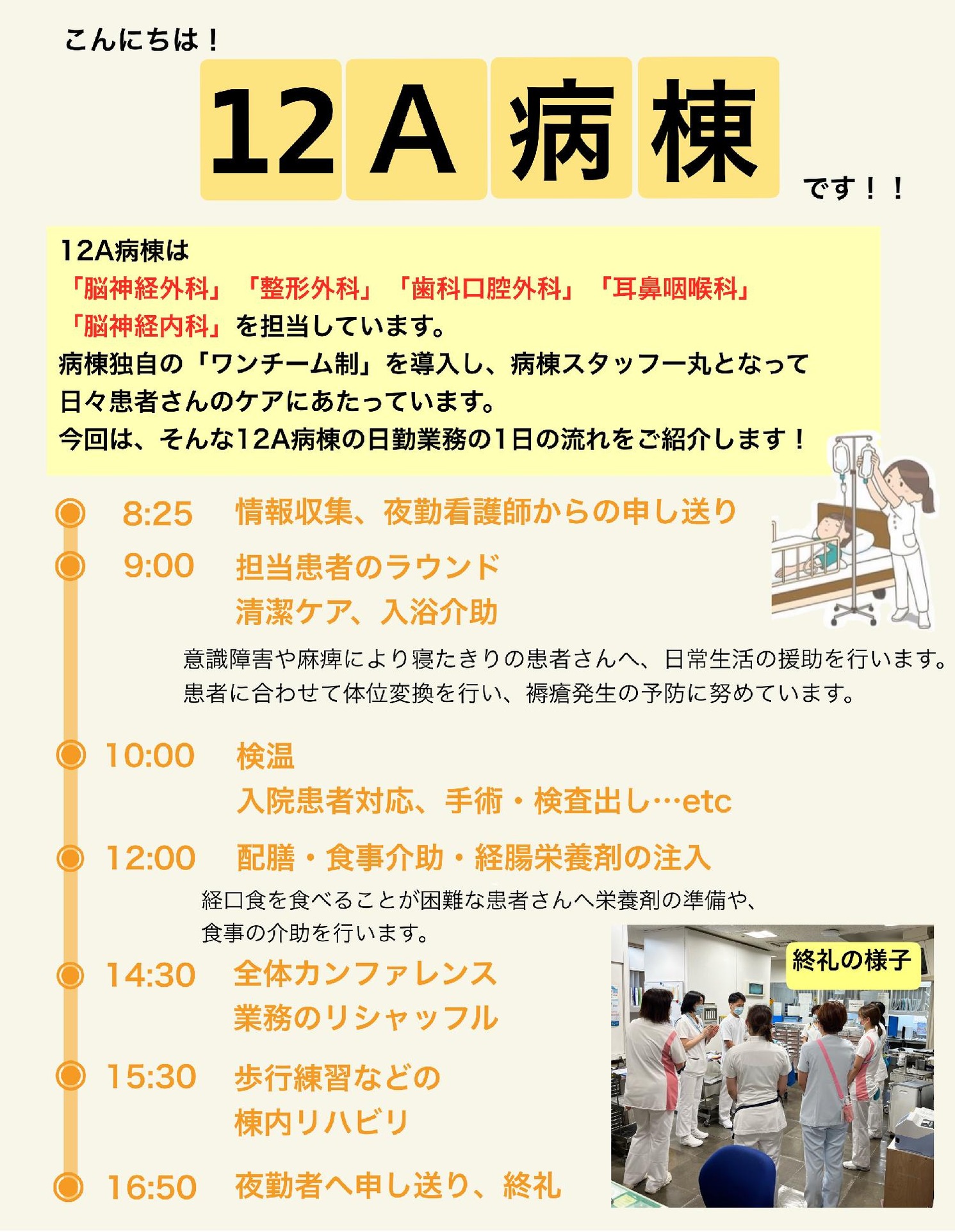 12Aぼっくん日記+(5)_00001(1)