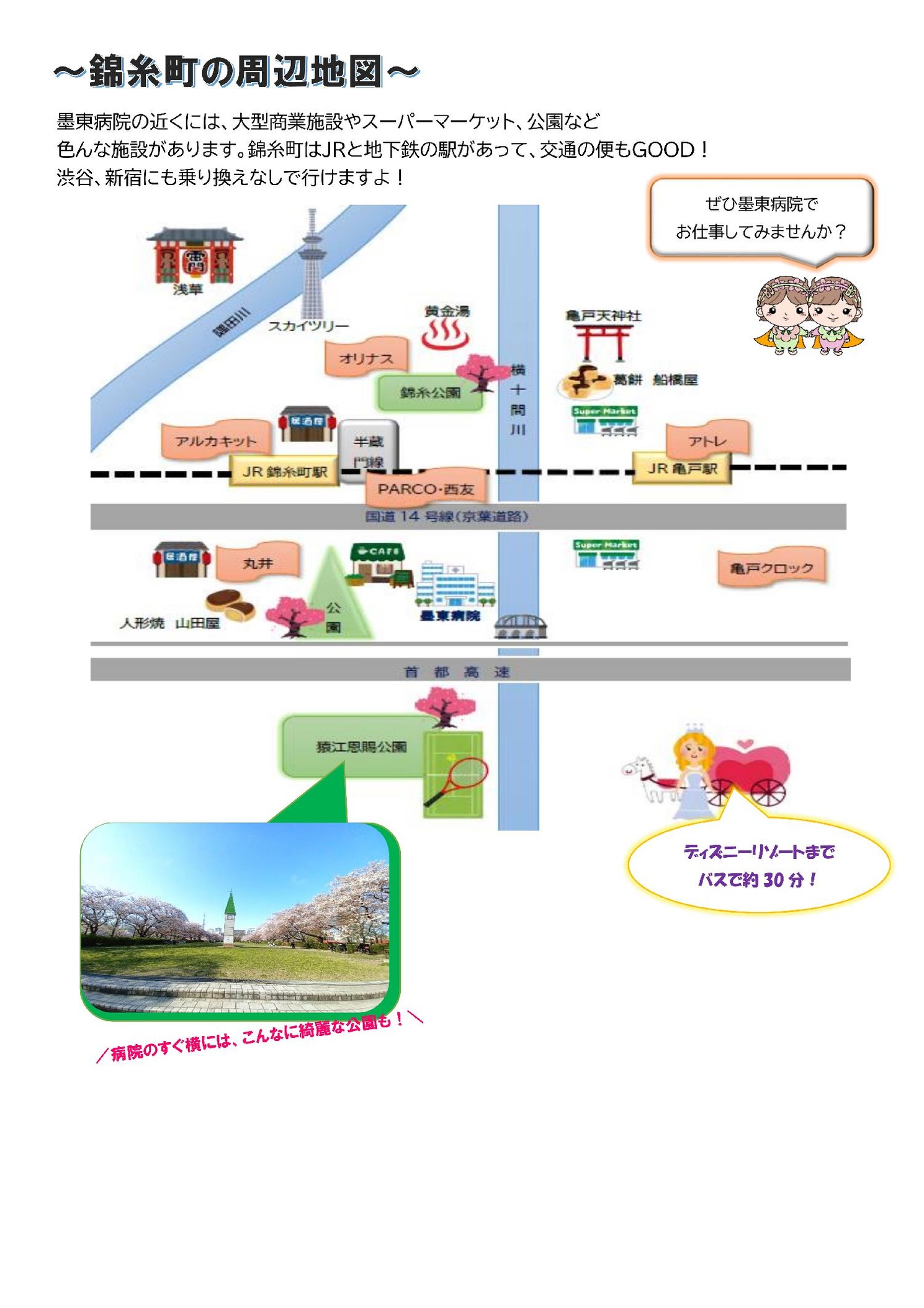 寮紹介3_00003