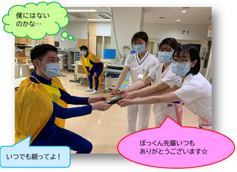 HCU⑩