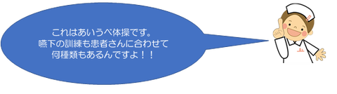 １２A⑥