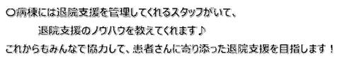 ７A⑥