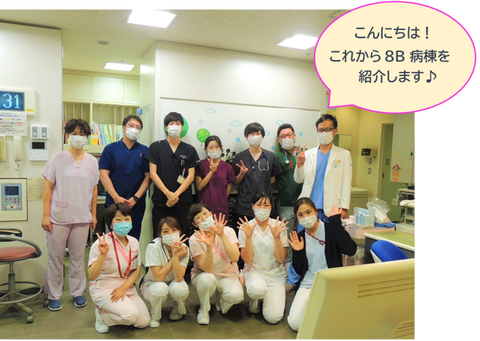 ８B②