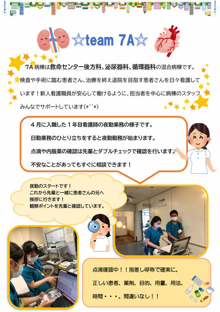 7A　修正版_page001