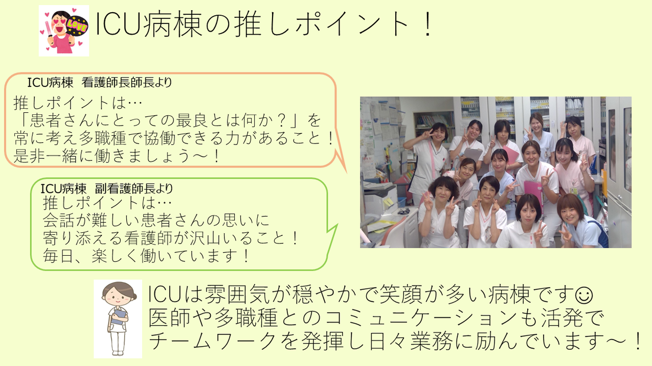 スライド12