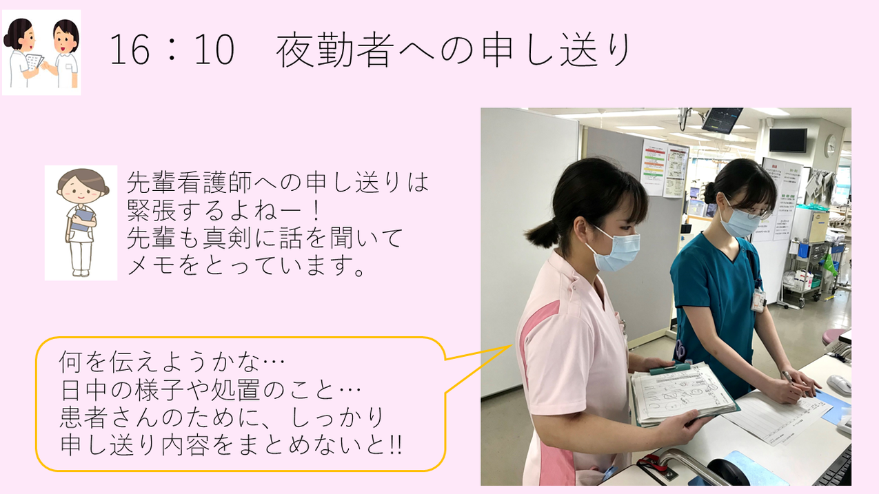 スライド9