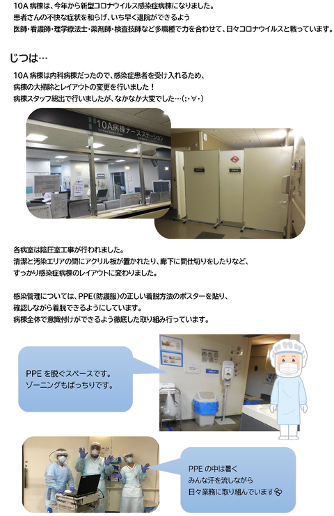 2021年 10月 10A　ぼっくん日記　1