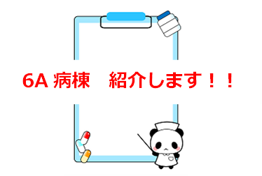 6A①