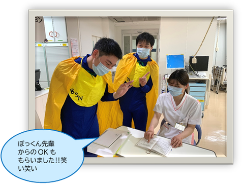 HCU⑥