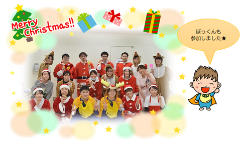 クリスマス③