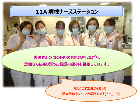 １１A⑭