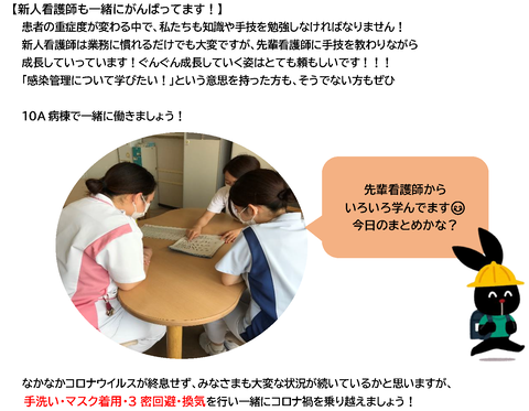 2021年 10月 10A　ぼっくん日記 2