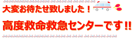 センター①