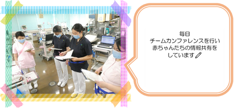 GCU④