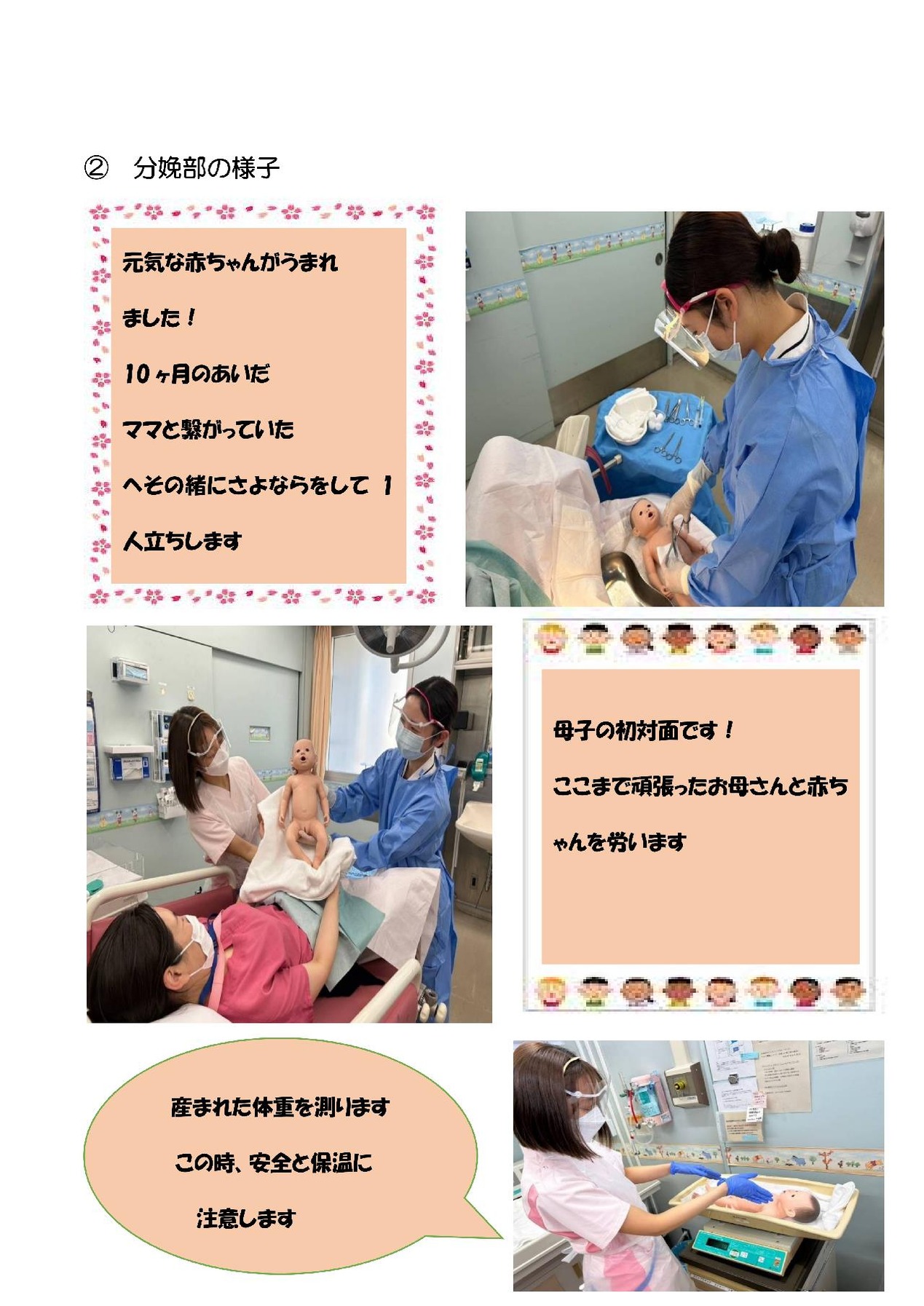 ぼっくんブログ2023(9B) OK_00002