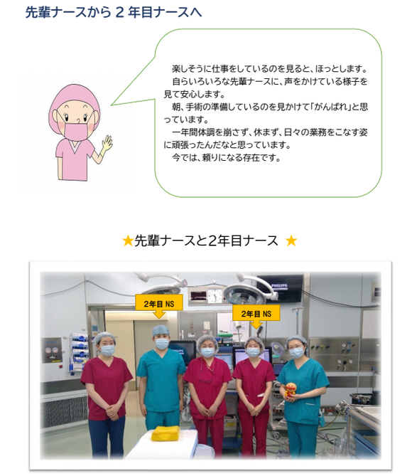 手術室OK_0001_3
