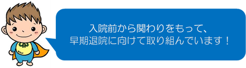 １２Ｂ④
