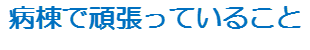 １２Ｂ②