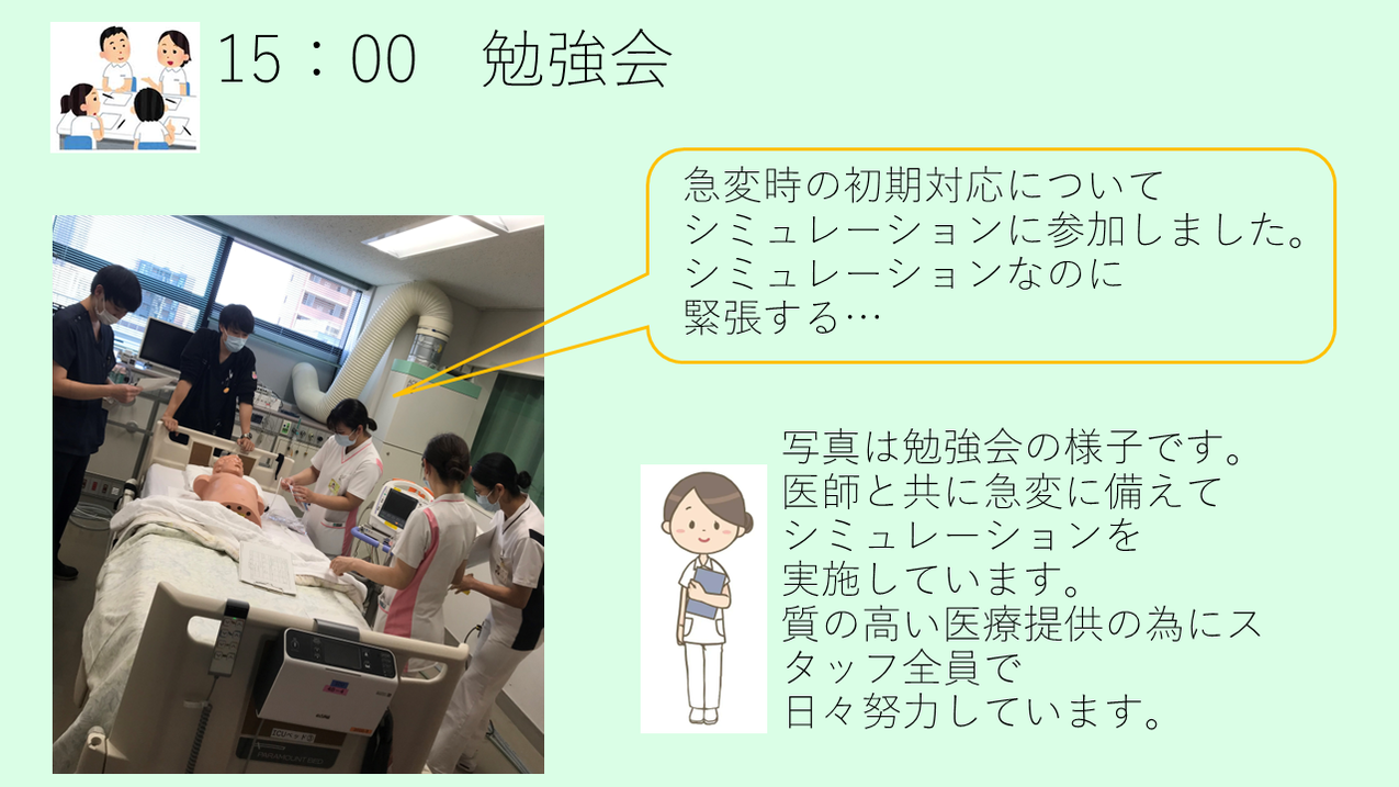 スライド8