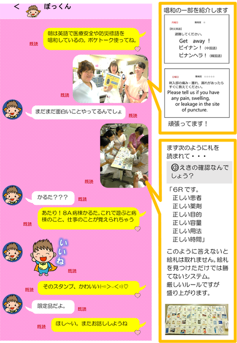 ８A②