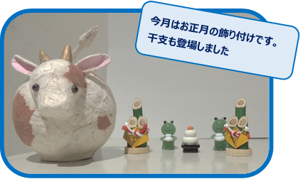 メッセージ②