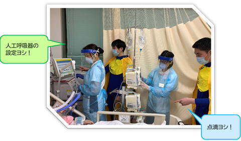 HCU⑧