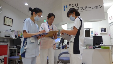 SCU⑨