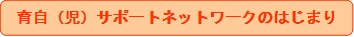 おたま②