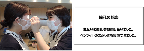 オリ研①