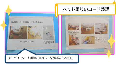 10A②