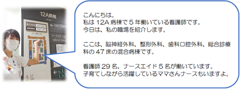12A①